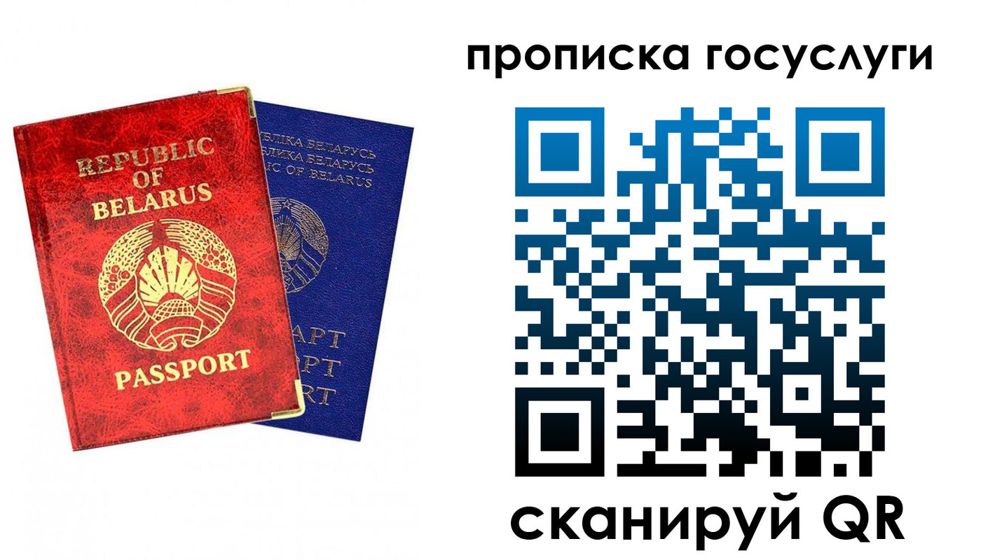 временная регистрация поиск в Красноармейске
