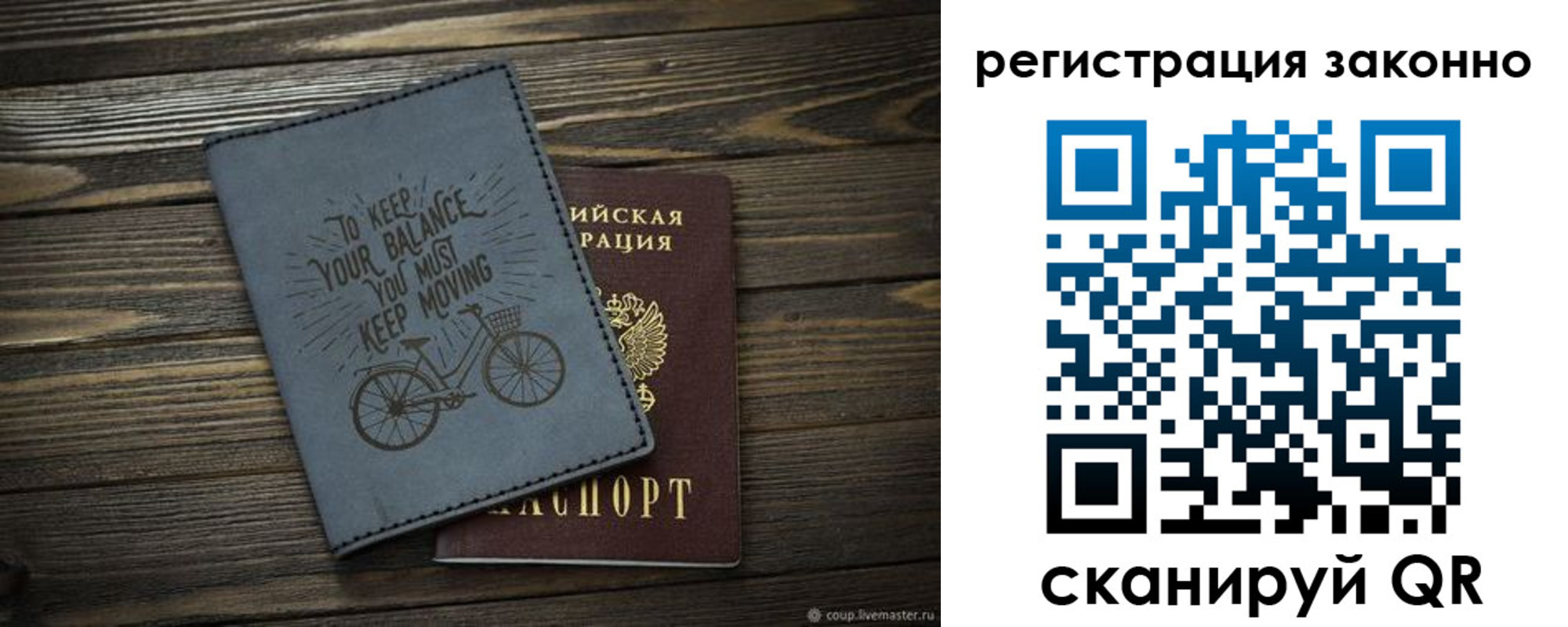 найти адрес прописки в Красноармейске
